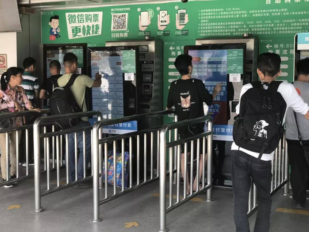 滘口汽车站公众号订票,荔湾滘口汽车站