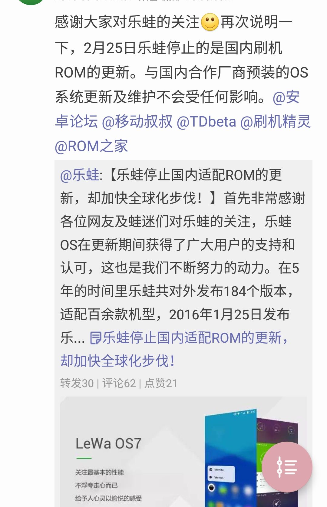 盘点那些消失的华语歌曲,盘点那些消失的软件