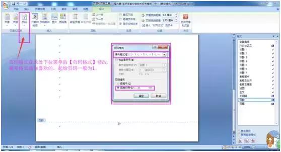 手把手教做标书,手把手做标书课程去哪里找