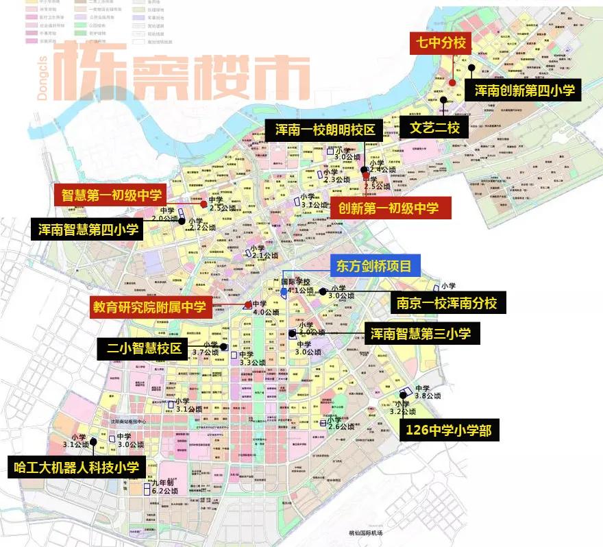 国际学校教育发展趋势2023,浑南区国际学校