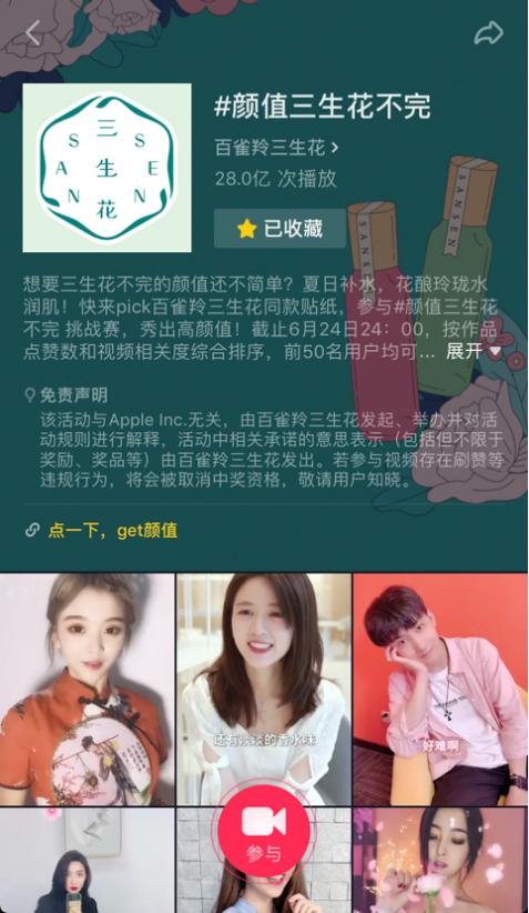 鐧鹃泙缇氬搧鐗屼笁鐢熻姳,鐧鹃泙缇氫笁鐢熻姳鍥介檯鍝佺墝