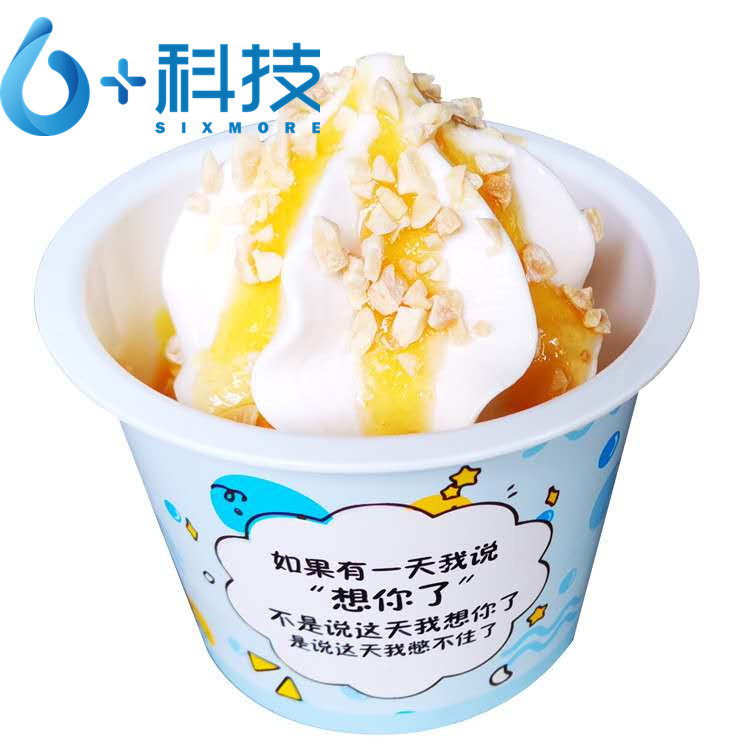六加科技冰激凌机器怎么样,六加冰激凌自助售卖机怎么样