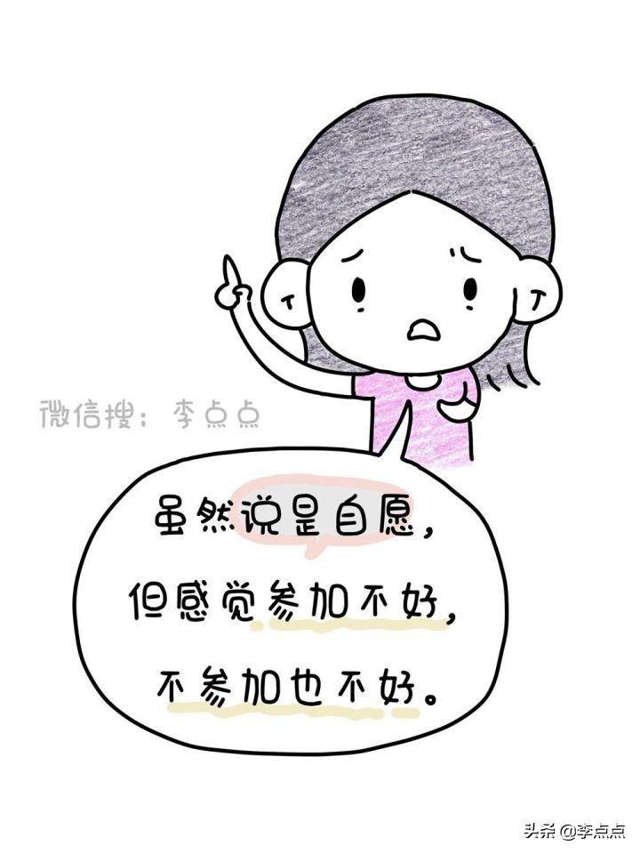 双减后幼儿园有免费晚托班吗,双减政策对晚托班有影响吗