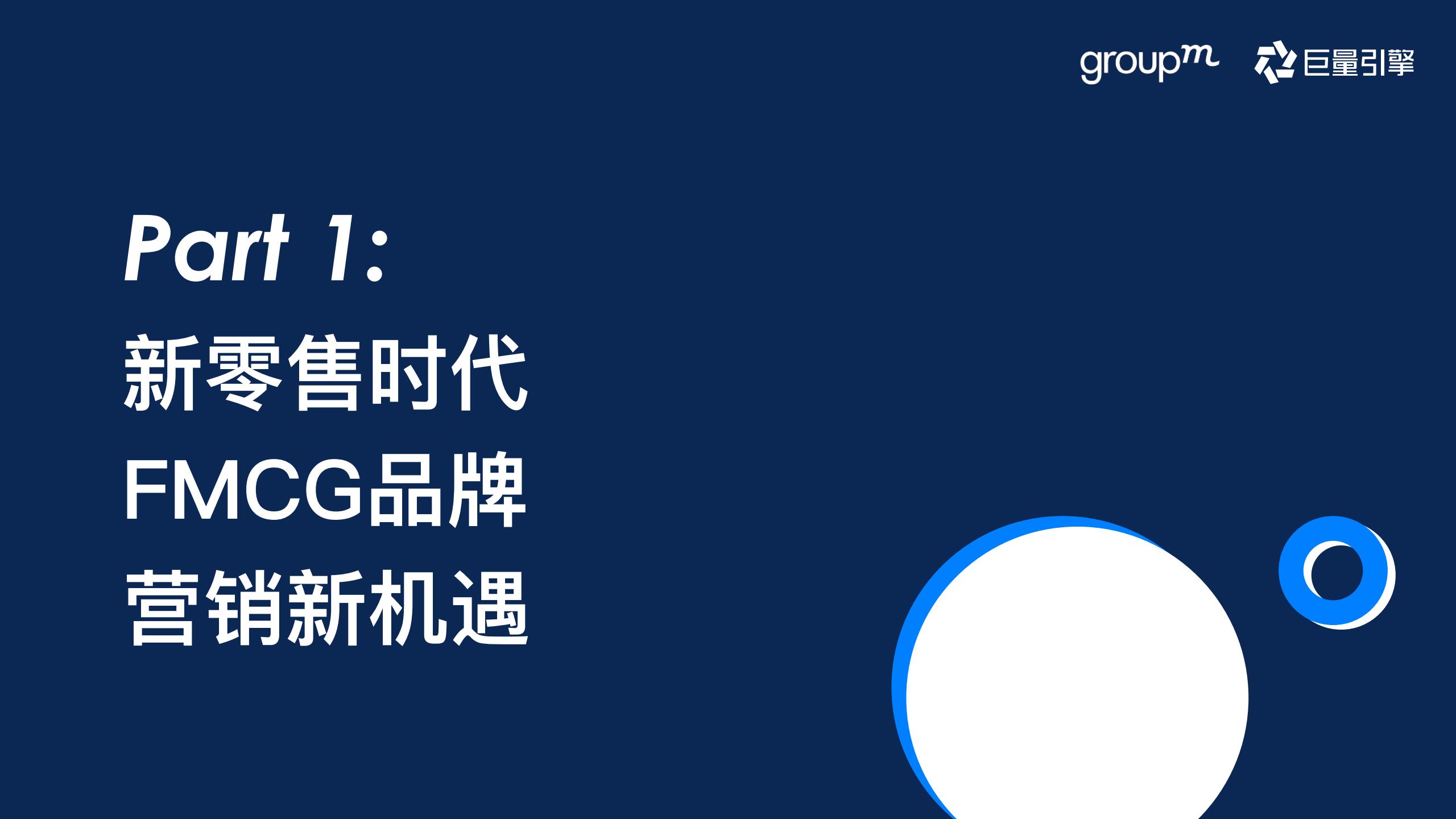快消行业营销攻略,快消行业营销策略
