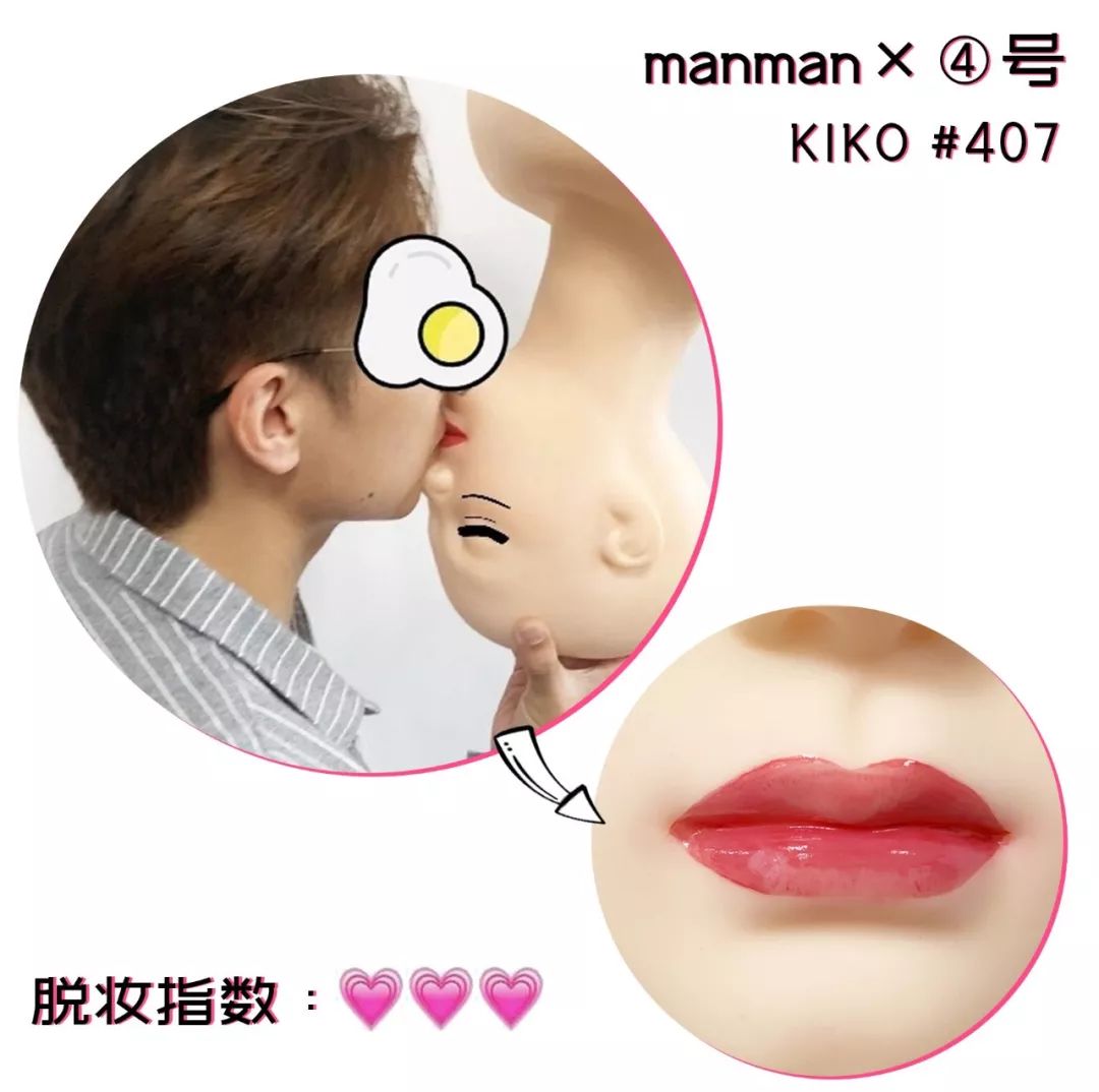 涂了口红就不让男朋友亲了吗,女生涂口红和男朋友接吻