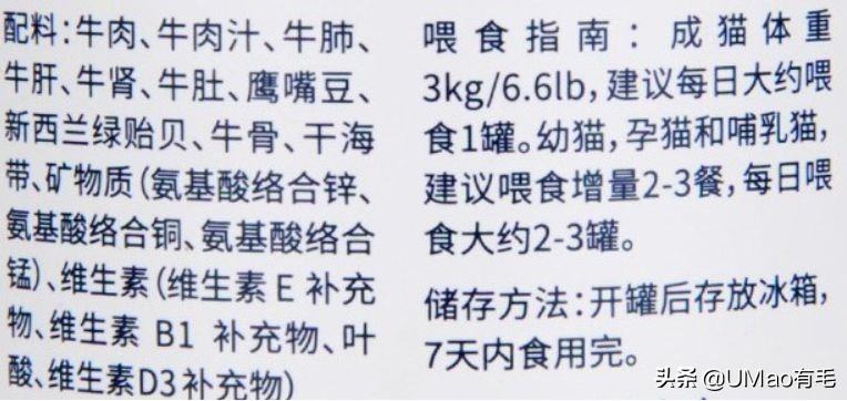 零食罐和主食罐吃哪个,主食罐零食罐