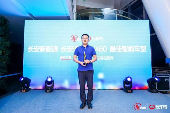 你的车买在这个名单里面吗？2019西点汽车颁奖盛典重磅来袭