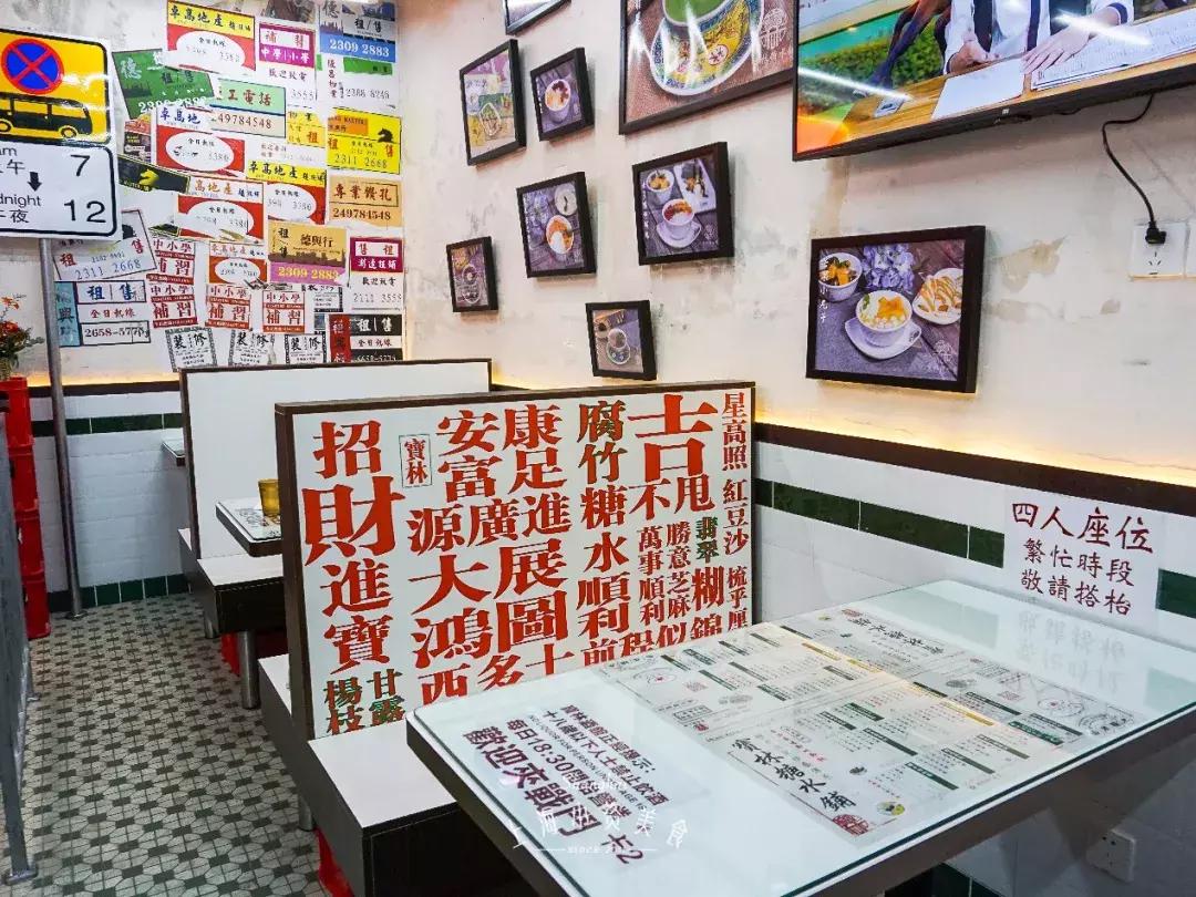 2019上半年必吃大榜！整整50家新店！（下）