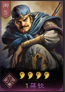 三国志战略版武将攻略和技巧,三国志战略版平民玩家的武将搭配