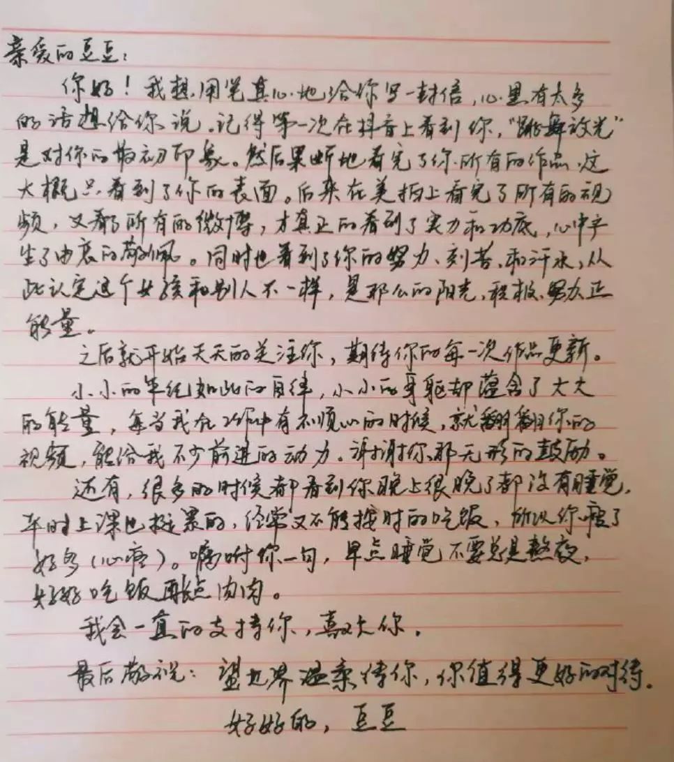 逆袭人生网红博主,抖音逆袭最成功的人从丑到帅