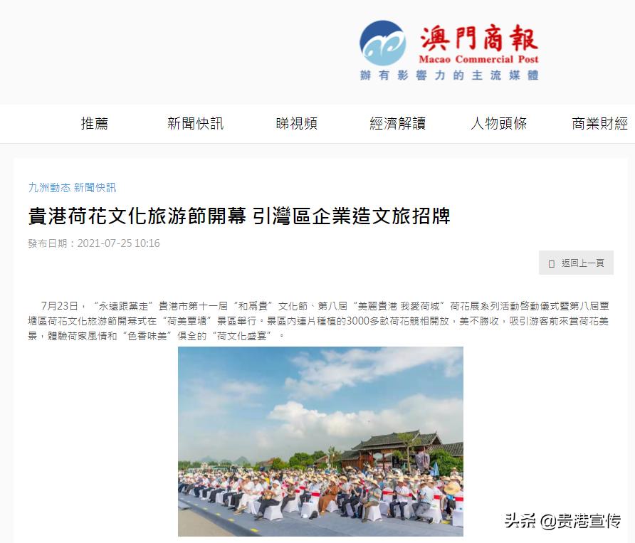 牛犇犇直播视频,牛犇直播人气