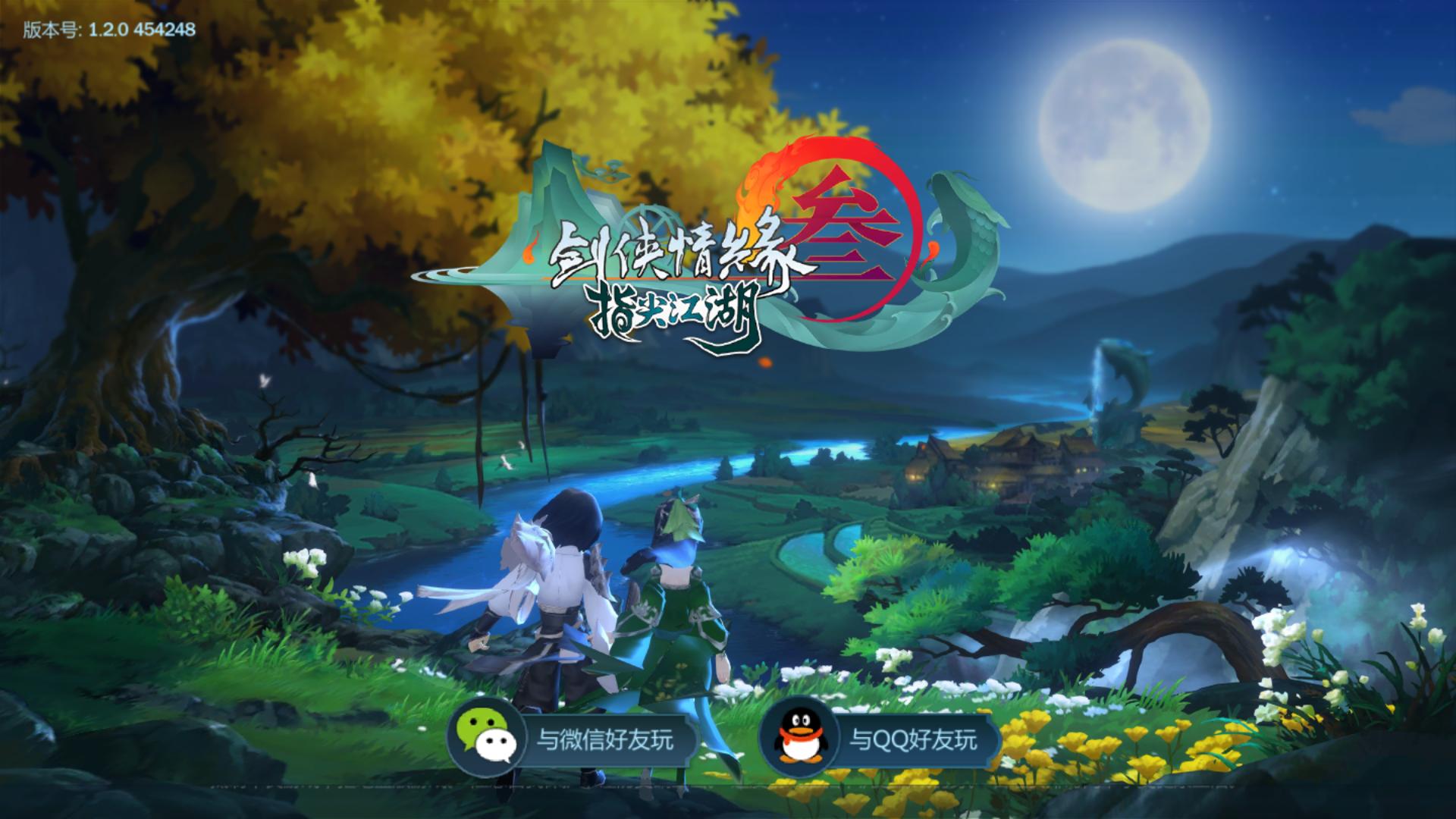 中小学生的灾难！腾讯：16周岁以上才能登录游戏