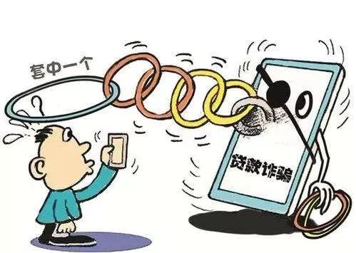 别让你的个人金融信息，在互联网金融路上“裸奔”