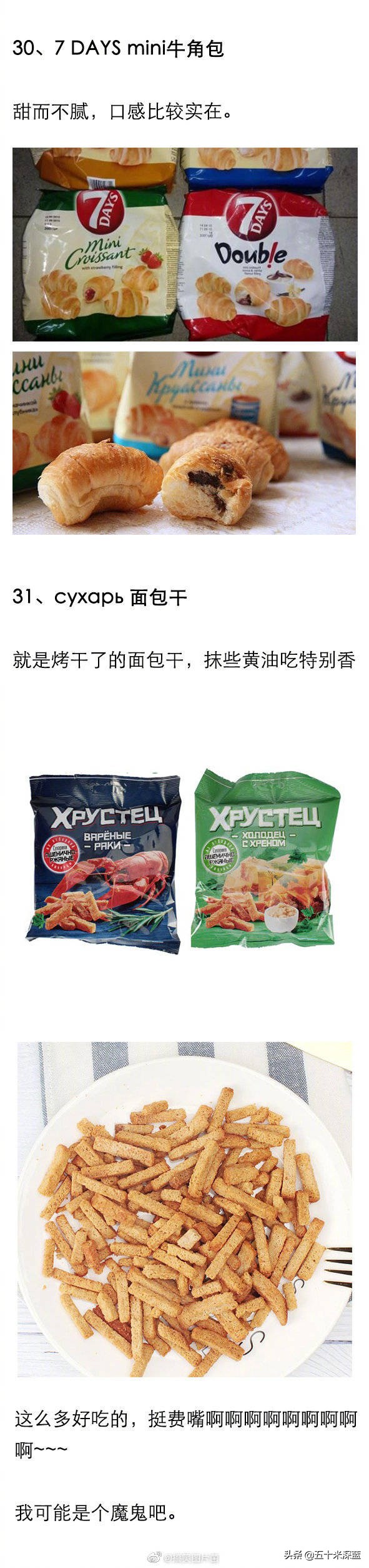 这些俄罗斯糖果你吃过哪种,俄罗斯进口鲁拉达巧克力零食