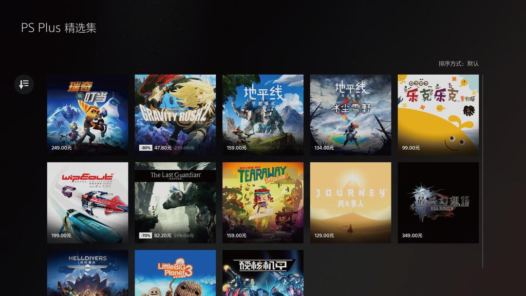 次世代游戏主机,次世代主机体感游戏