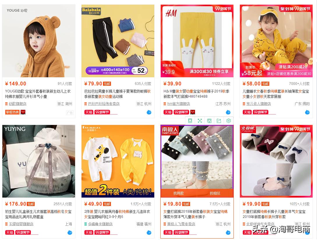 怎样开店铺最快,开店如何快速找到合适的店铺