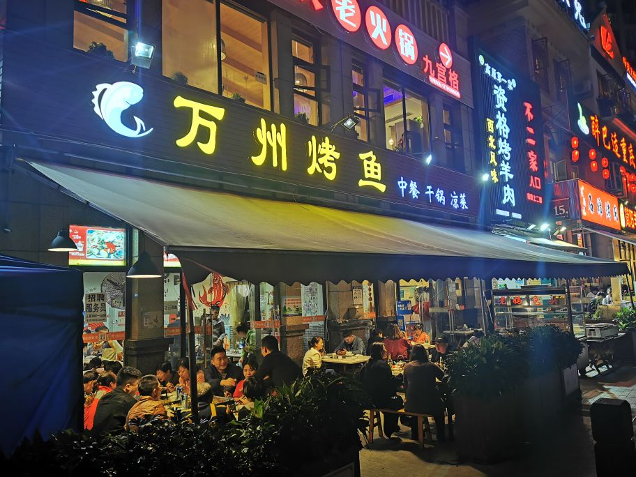 成都宝藏美食,成都东站万科魅力城美食