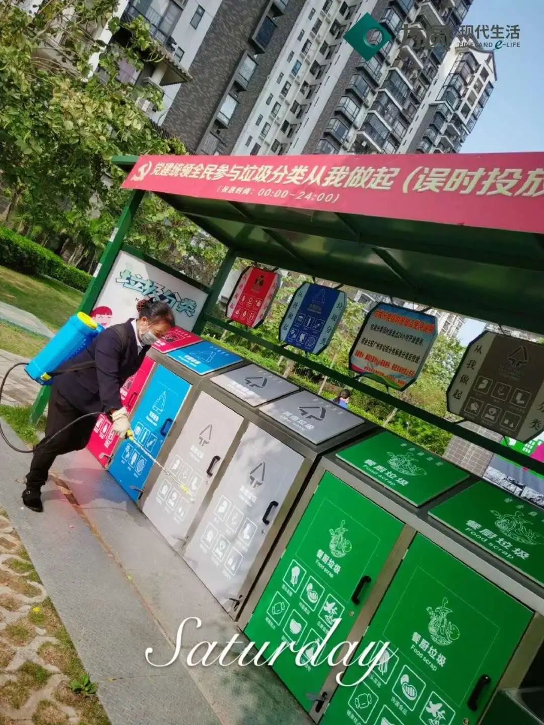 番禺|方圆云山诗意小区:把居民当亲人,疫情防控处处彰显人文关怀|战疫小区群英榜