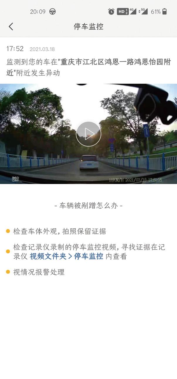 功能不同价格不同,功能相近的产品价格不同