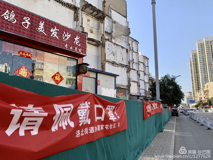 上阳宫到百货楼,疫情下逛西工,期待小街锅贴,王城广场听戏