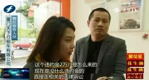 逾期交车违约金一分不给怎么办,7000块钱车贷逾期4天滞纳金是多少