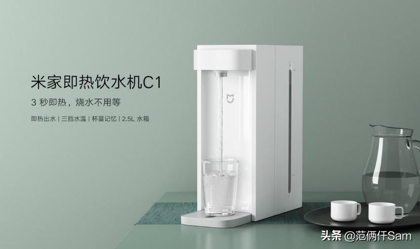可能是未来十年内最佳饮水解决方案——小米即热净水器Q600