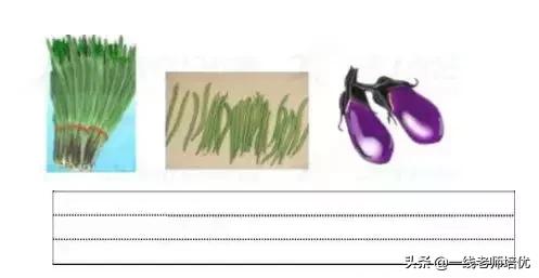 知识点+同步练习题部编版一年级语文上册拼音11ieüeer