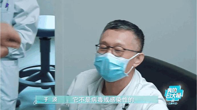 王牌医生也会怕老师？我不要面子的吗……