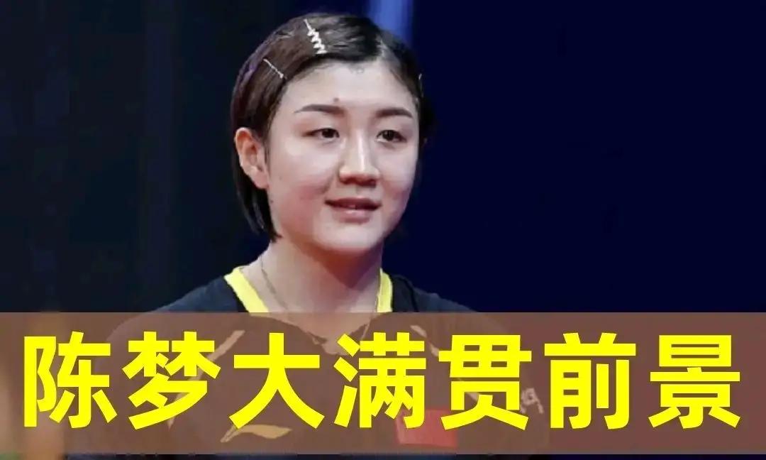 刘国梁谈失败,伊藤美诚刘国梁新消息