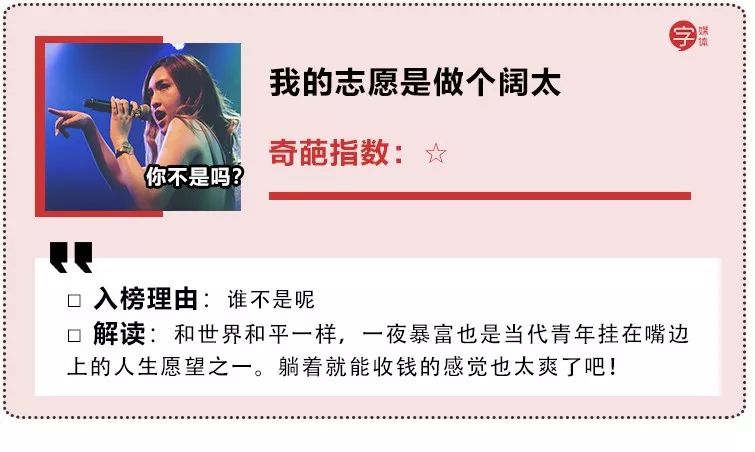 那些“奇葩歌名”歌单，让我认清了自己不会起标题的现实...