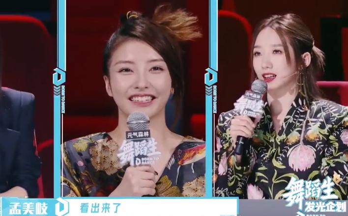 王思聪前女朋友豆得儿近照,王思聪历任女友豆得儿