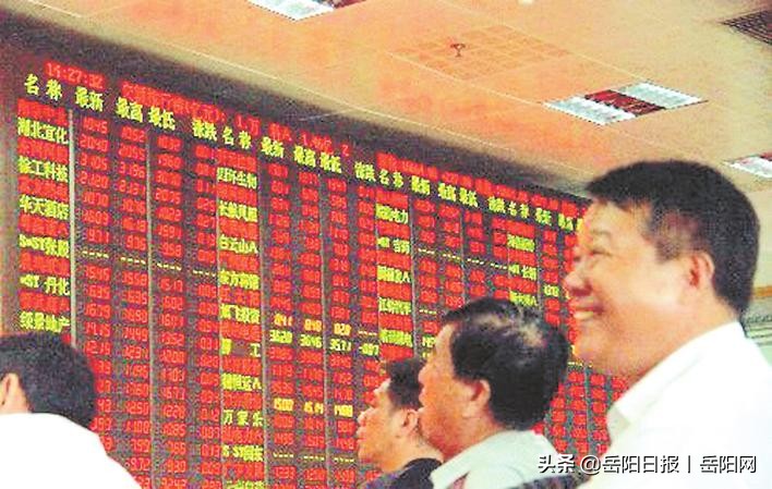 1996年，岳阳第一家上市公司“敲钟”