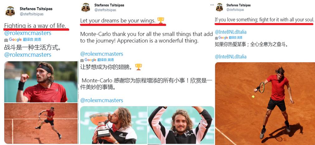 法网决赛男单,法网男单决赛回放