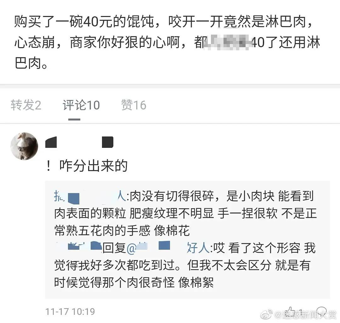 记者曝光非法加工点地沟油,地沟油作坊被发现