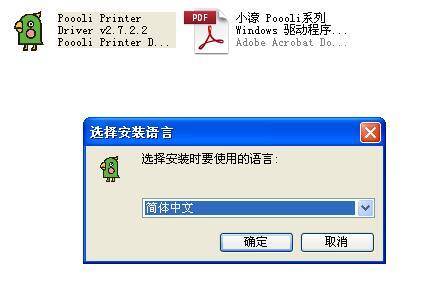 啵哩l3口袋打印机测评,啵哩错题打印机怎么打印图片