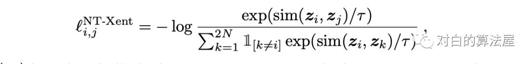 万物皆ContrastiveLearning，从ICLR和NIPS上解读最新研究进展