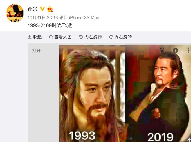 太白金星孙兴写真照,太白金星孙兴毒瘾发作名场面