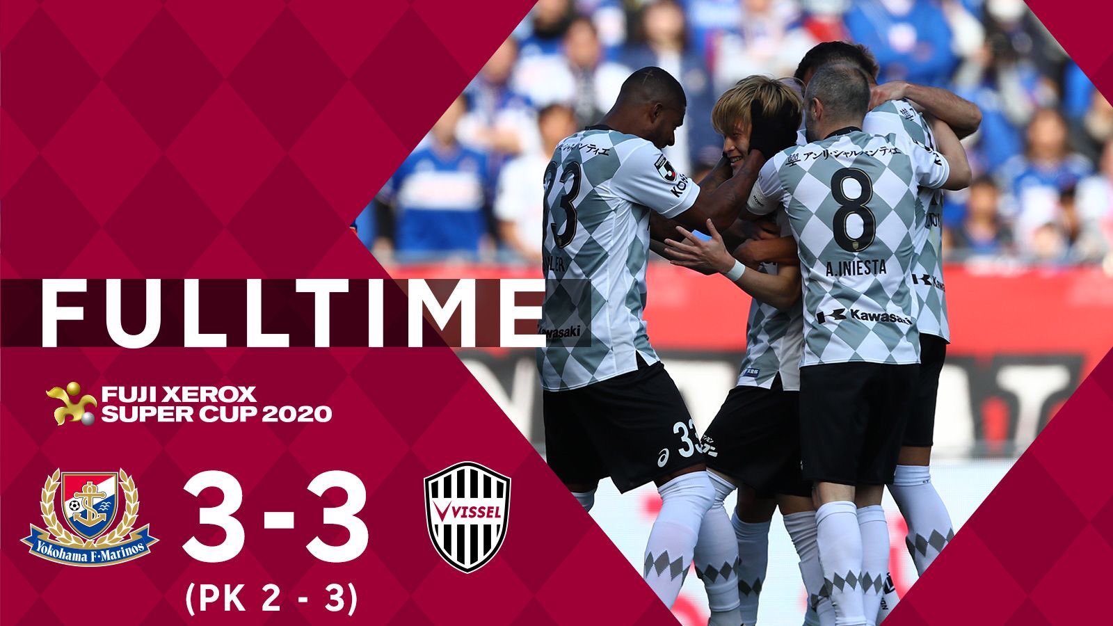 日本超级杯双方罚丢9个点球,日本超级杯失误