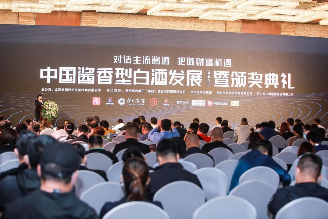 白金酒尚品酱香型价格表,下半年的白金酒