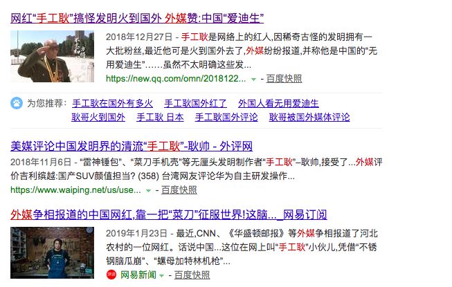 国外如何找网红推广,海外网红推广价格表