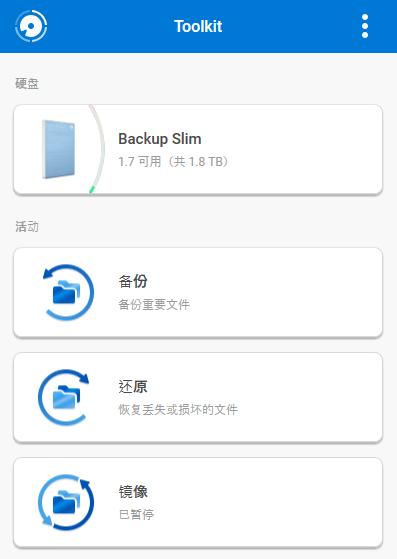 希捷铭新睿品,希捷新睿品参数