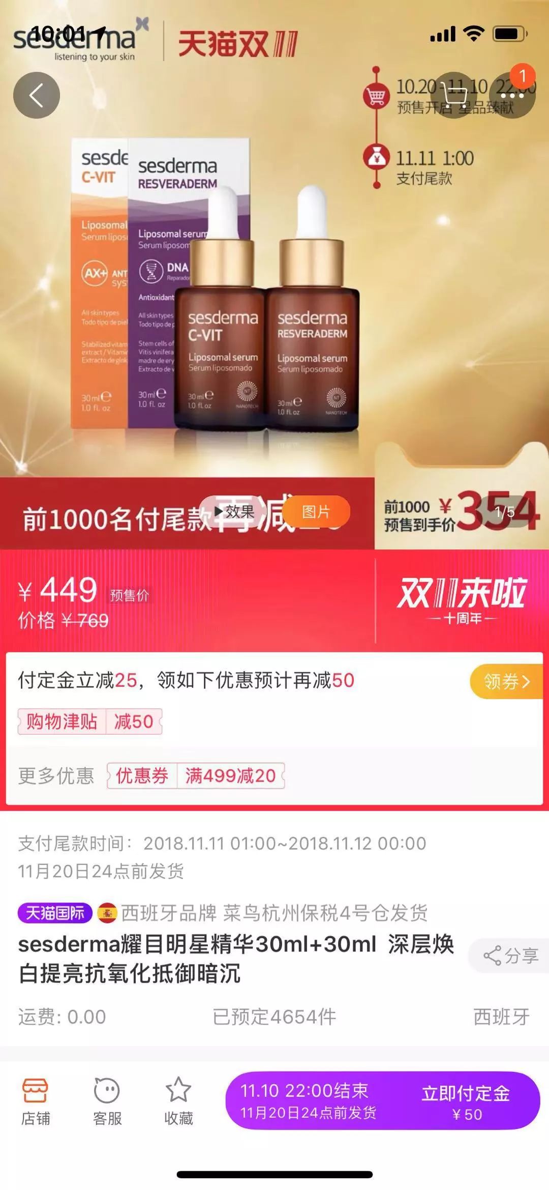 双十一又被种草了,双十一实用种草贴