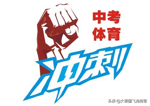 铜陵青少年体育运动学校招生,铜城体育培训中心足球班