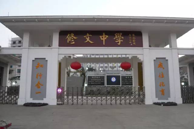 贵州里面最好的十所高中学校,贵州历史最久的学校