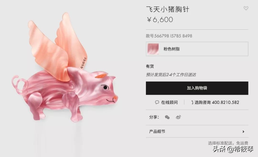 世界大牌猪年限定,奢侈大牌猪年限定