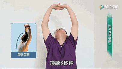 颈部酸胀僵硬两个动作帮你搞定,肩颈酸痛僵硬颈部活动受限