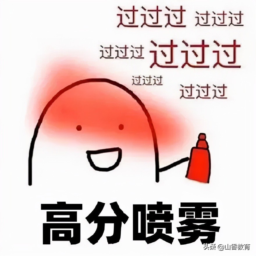 特岗期满入编可以参加在职招教吗,教编和特岗的报考条件区别