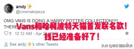 vans哈利波特联名格兰芬多,vans与哈利波特联名