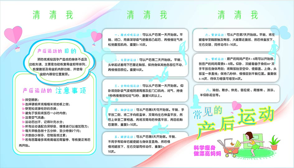 孕产妇新冠防治注意事项,孕产妇如何应对新冠