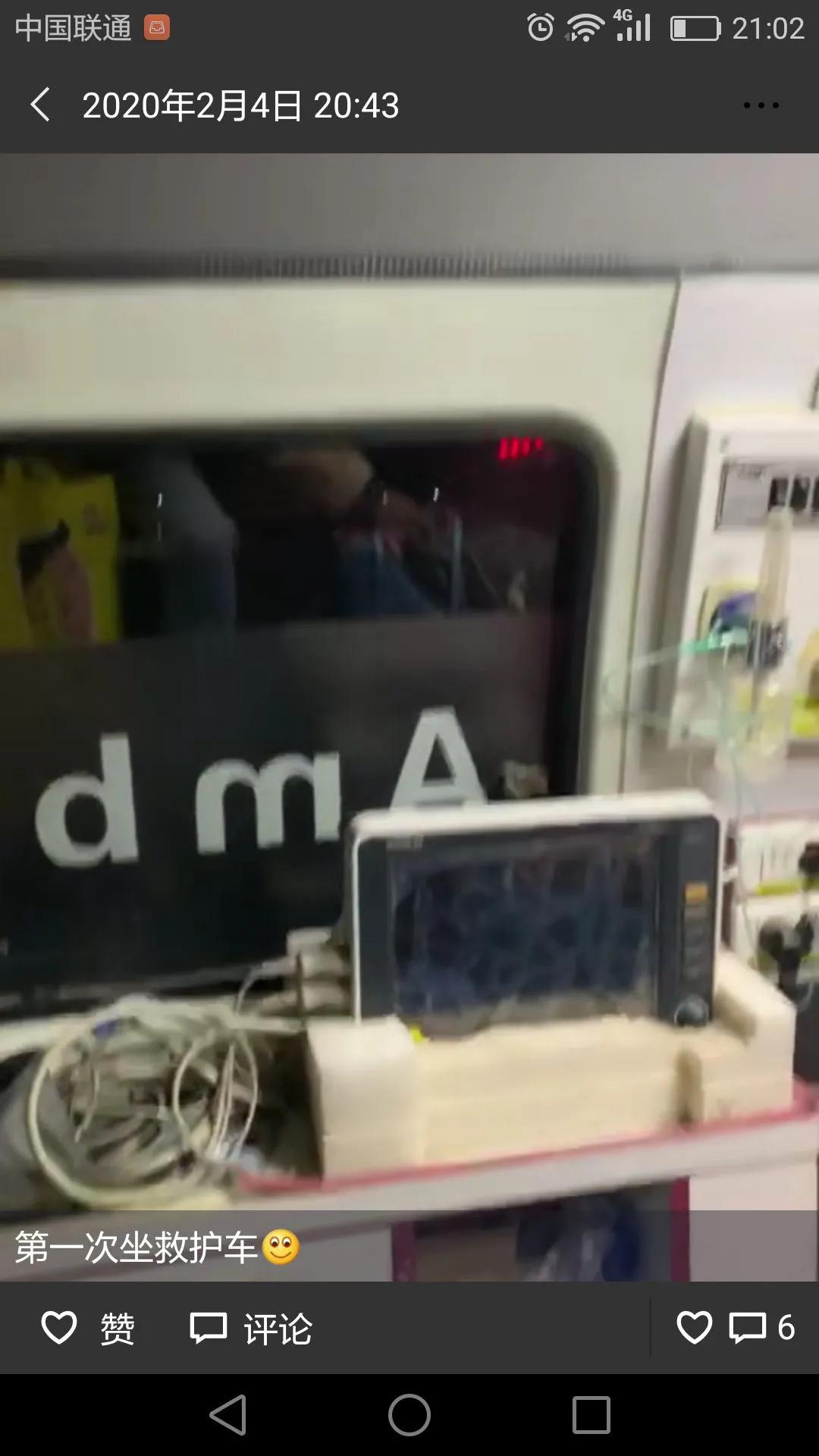 跟他比起来，你的：云办公“弱爆了！你还有理由不好好努力吗？